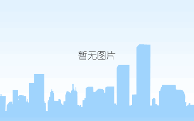 国家科学技术二等奖